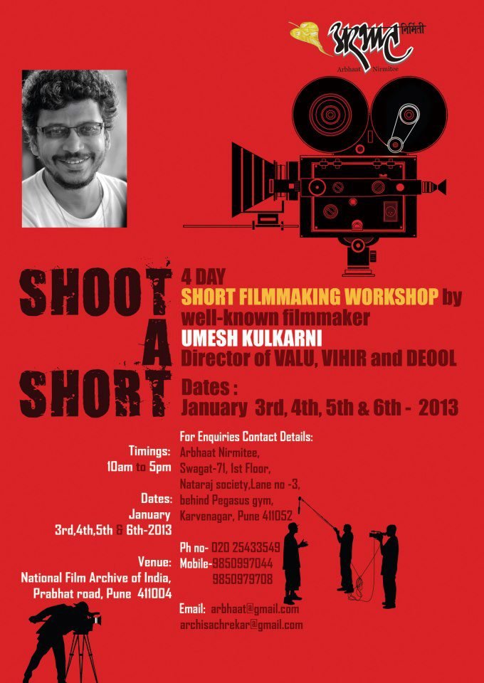 ShortFilm WorkShop