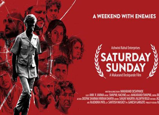 Marathi Movie Saturday Sunday