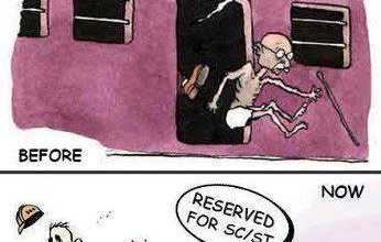 Caste – जातीयवाद कसा कमी होईल?