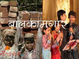 childLabour