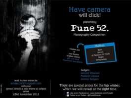 Marathi Movie Pune 52