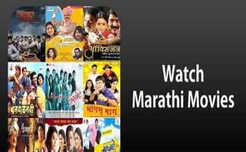 Watch Marathi Movies Free – मराठी सिनेमा आता मोबाइल वर पहा Watch Marathi Movie Free