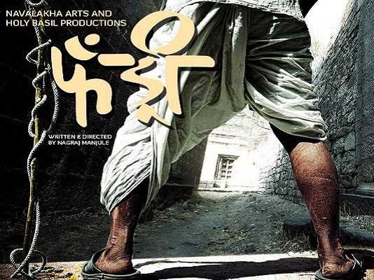 fandry marathi movie anumita