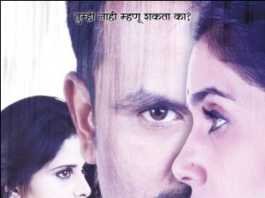Pune 52 review