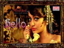 Marathi Music Album Hello