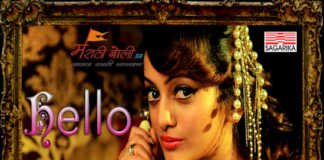 Marathi Music Album Hello