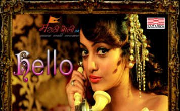 Marathi Music Album Hello