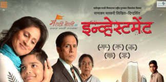 Marathi Movie Investment Review