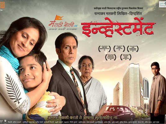 Marathi Movie Investment Review