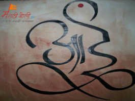 Marathi-Kavita-Aai