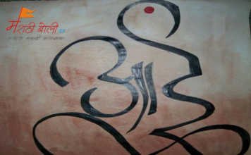 Marathi kavita – आई तू गेल्यावरच Marathi-Kavita-Aai