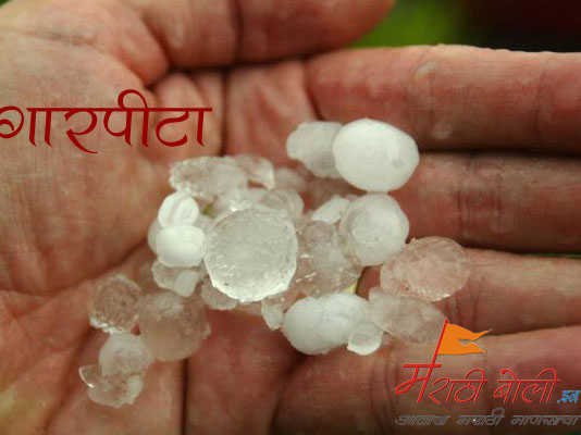 marathi-kavita