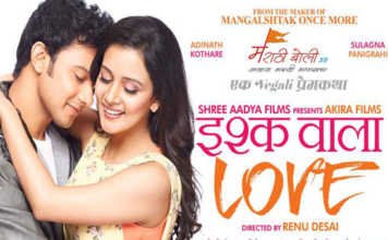 marathi-movie-ishq-wala-love