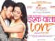 marathi-movie-ishq-wala-love