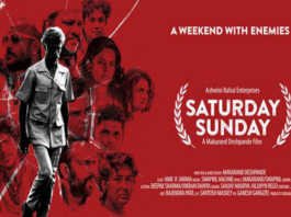 Marathi Movie Saturday Sunday