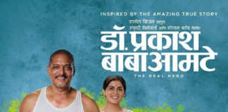 prakash-baba-amte-marathi-movie
