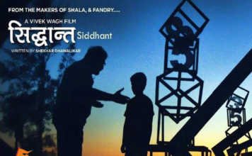 siddhant-marathi-movie