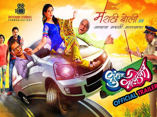 dhurandhar-bhatawde-marathi-movie