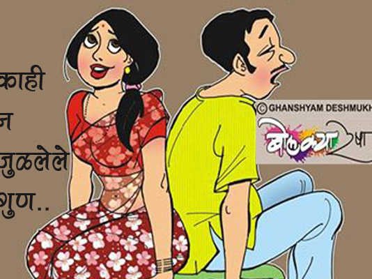 marathi-katha-marathiboli