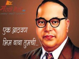 babasaheb-ambedkar-kavita