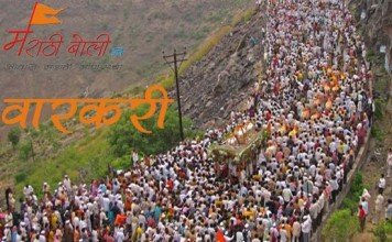 Marathiboli-Competition