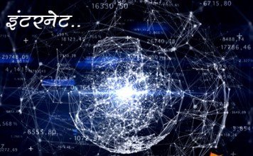 marathiboli Competition 2016 – इंटरनेट marathi-kavita-internet