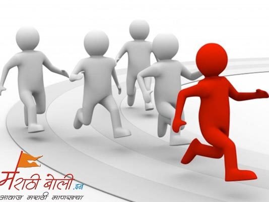 marathiboli-competition