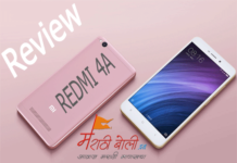 Xiaomi-Redmi-4A-Unboxing-Review