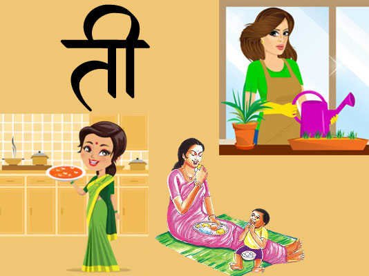 Marathi-Kavita-Ti