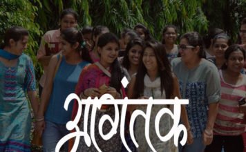 आगंतुक – Marathi Katha Aagantuk Marathi-Katha-Aagantuk