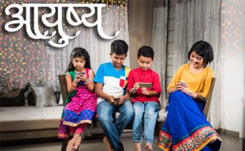 marathi-kavita-aayushya