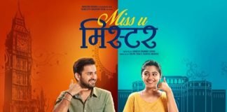 Marathi-Movie-Miss-You Mister